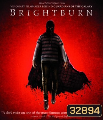 Brightburn (2019) เด็กพลังอสูร
