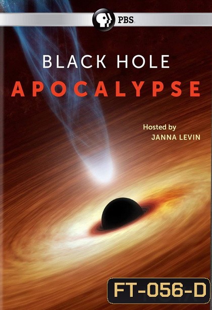 Nova Black Hole Apocalypse (2018) หายนะ...หลุมดำ
