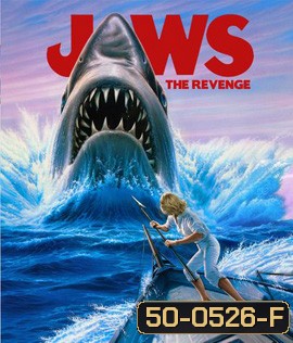 Jaws 4 The Revenge (1987) จอว์ส ภาค 4