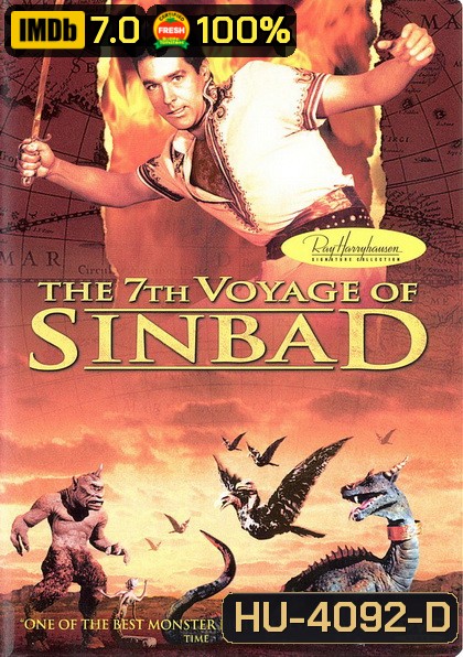 The 7th Voyage of Sinbad