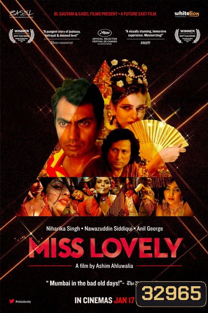 Miss Lovely (2012) มิส เลิฟลี่