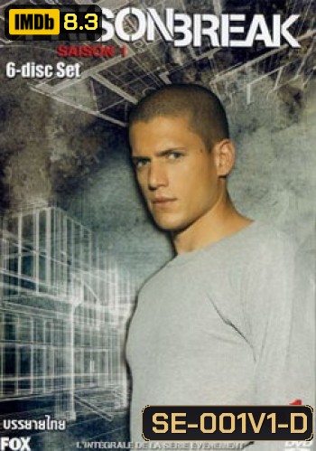 Prison break Season 1 แผนลับแหกคุกนรก ปี 1 (PrisonBreak) ตอน 21-22 จบ เสียงไทยเท่านั้น นะค่ะ