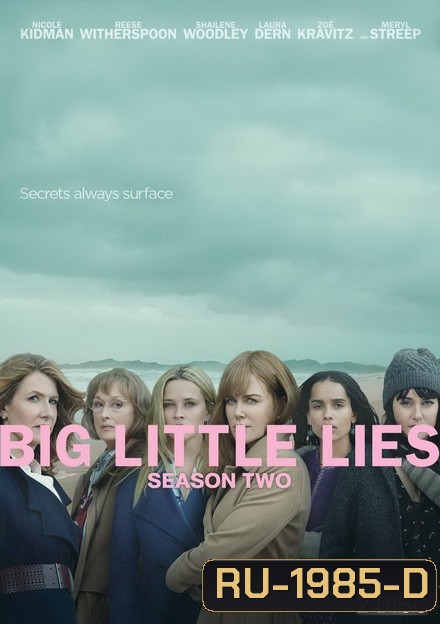 Big Little Lies Season 2 ( 7 ตอนจบ )