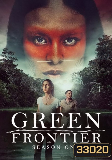 Green Frontier Season 1 (Frontera Verde) แดนดิบดงอมตะ {2019}