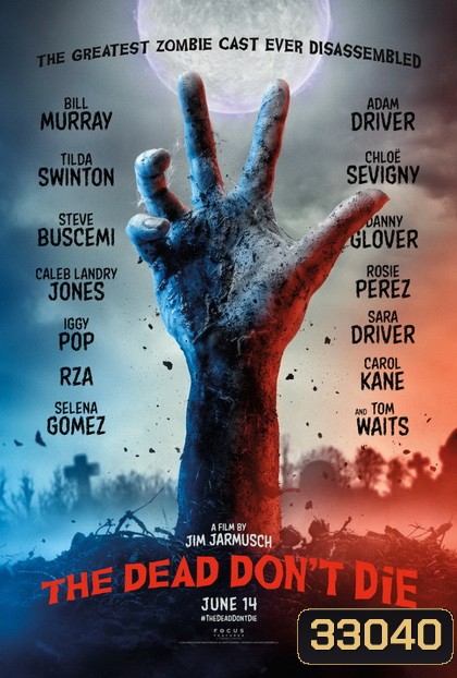 The Dead Don't Die ฝ่าดงผีดิบ