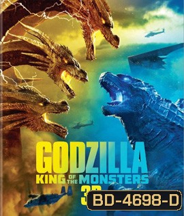 Godzilla: King of the Monsters (2019) ก็อดซิลล่า 2 ราชันแห่งมอนสเตอร์ 3D