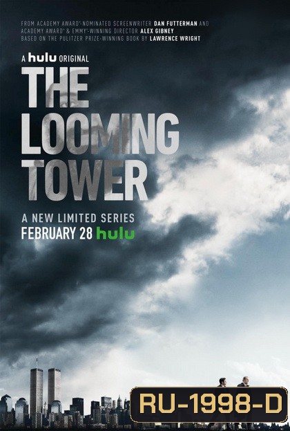 The Looming Tower Season 1