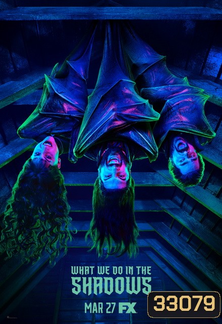 What We Do in the Shadows Season 1 (10 Episodes)