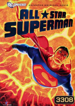 All Star Superman ศึกอวสานซูเปอร์แมน