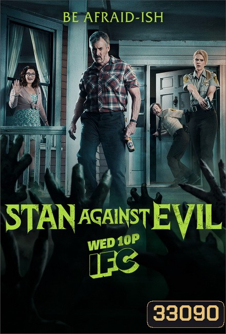 Stan Against evil Season 1 สแตนปะทะผีอมตะ ปี 1 2016 ( 8 Episodes End )
