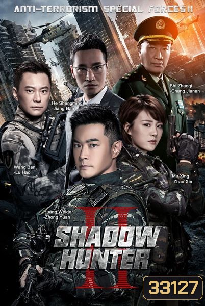 ทีมระห่ำ พิฆาตทรชน 2 Anti-Terroriem Special Force 2 ( EP.1-49 END )