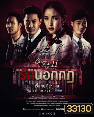  รูปที่ 1
