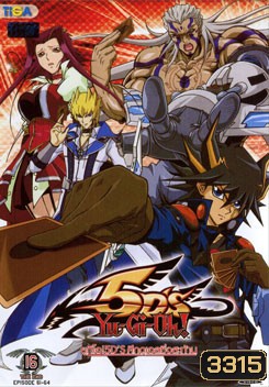 Yugioh 5D'S Vol.16 ยูกิโอ 5D ชุด 16