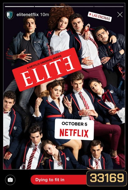 Elite Season 2 เล่ห์ร้ายเกมไฮโซ ปี 2 ( 8 ตอนจบ )