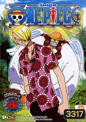 One Piece: 6th Season Skypiea 4 (40) วันพีช ปี 6 (แผ่น 40)