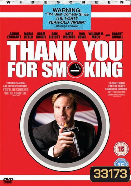 Thank You for Smoking (2005) แผนเด็ดพีอาร์สมองเสธ