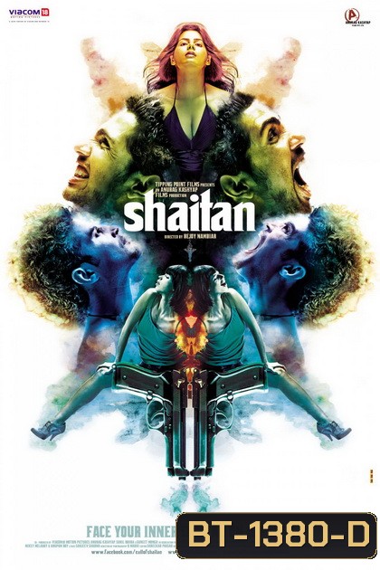 Shaitan (2011) เกมส์ลวง ทวงชีวิต
