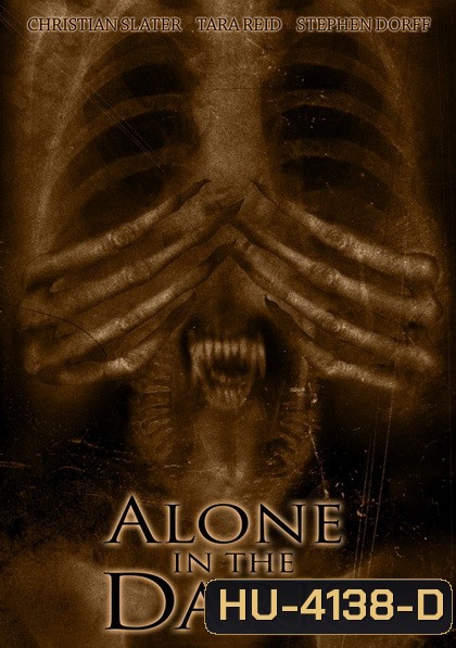 Alone in the Dark (2005) กองทัพมืดมฤตยูเงียบ