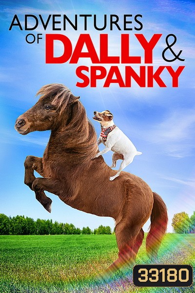Adventures of Dally & Spanky (2019)