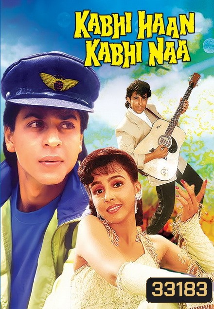 Kabhi Haan Kabhi Naa (1994) รักนี้ ใช่หรือไม่