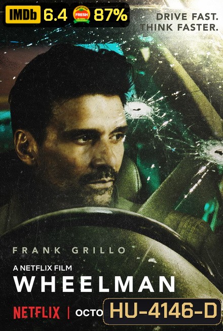 Wheelman (2017) วีลแมน