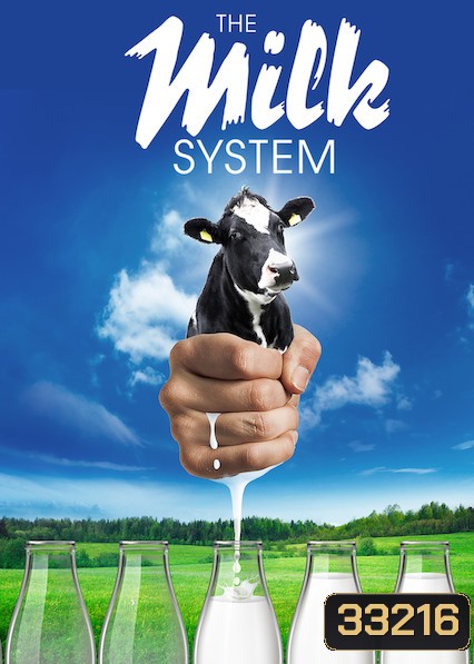 The Milk System (2017) ความจริงในกล่องนม