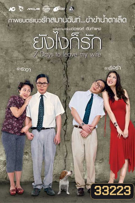  รูปที่ 1