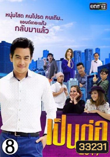  รูปที่ 1