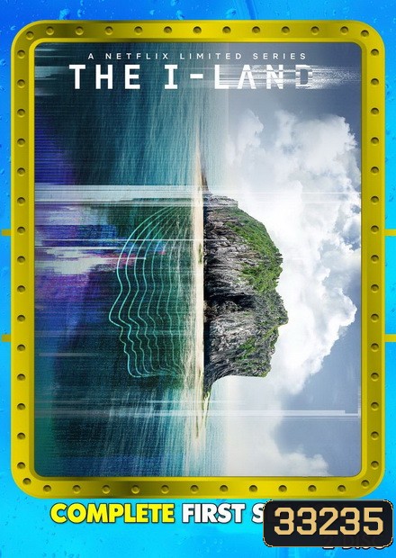 The I-Land Season 1 ( 7 ตอนจบ )