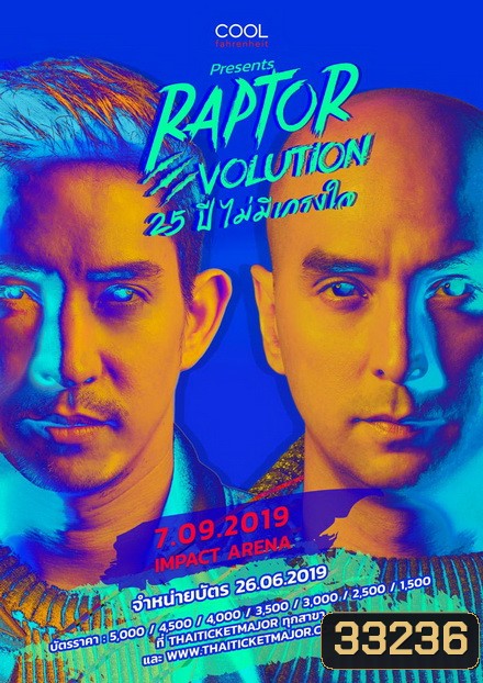 RAPTOR EVOLUTION 25 ปีไม่มีเกรงใจ [Live Concert 2019]