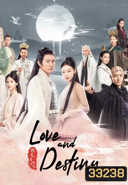 Love And Destiny 2019 ลิขิตรักเหนือชะตา ( 60 ตอนจบ )