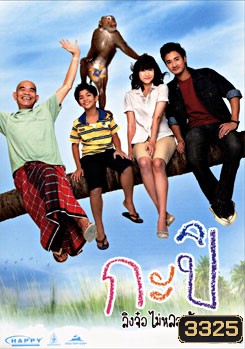 รูปที่ 1