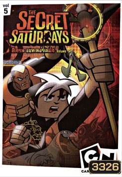 The Secret Saturdays Vol.5 ซีเครท แซทเทอร์เดย์ส ชุดที่ 5