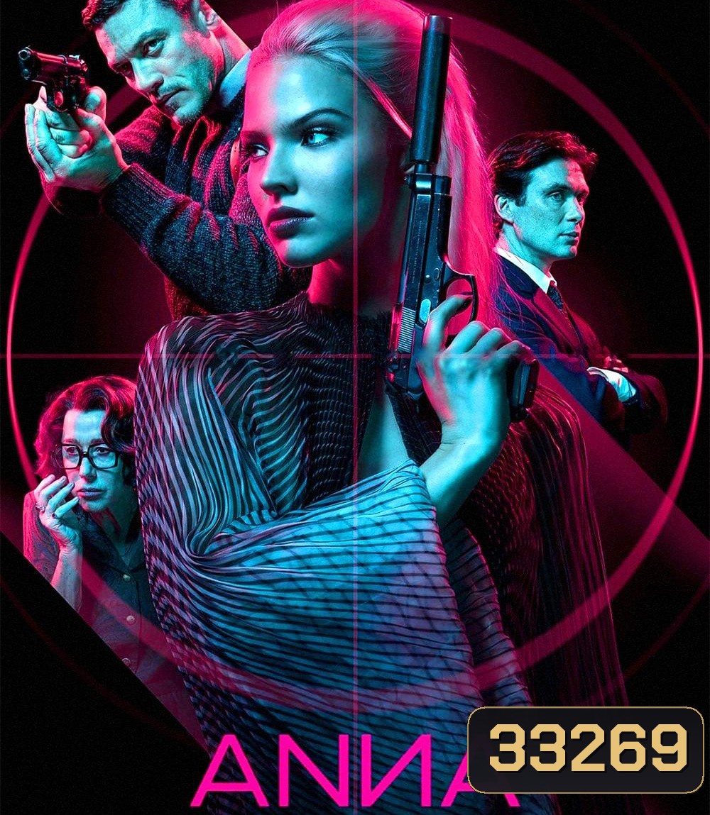 Anna (2019) แอนนา สวยสะบัดสังหาร