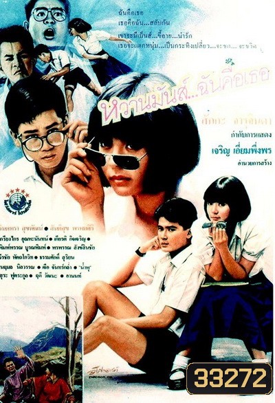  รูปที่ 1