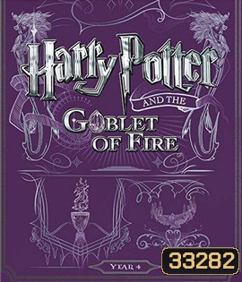 Harry Potter and the Goblet of Fire (2005) แฮร์รี่ พอตเตอร์กับถ้วยอัคนี