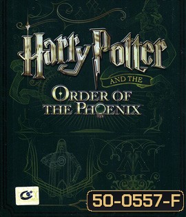 Harry Potter and the Order of the Phoenix (2007) แฮร์รี่ พอตเตอร์กับภาคีนกฟีนิกส์