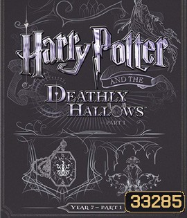 Harry Potter and the Deathly Hallows: Part 1 (2010) แฮร์รี่ พอตเตอร์กับเครื่องรางยมทูต ตอน 1 ภาค 7
