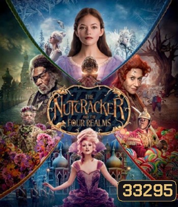 The Nutcracker and the Four Realms (2018) เดอะนัทแครกเกอร์กับสี่อาณาจักรมหัศจรรย์