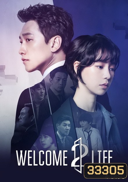 Welcome 2 Life ( 32 ตอนจบ )