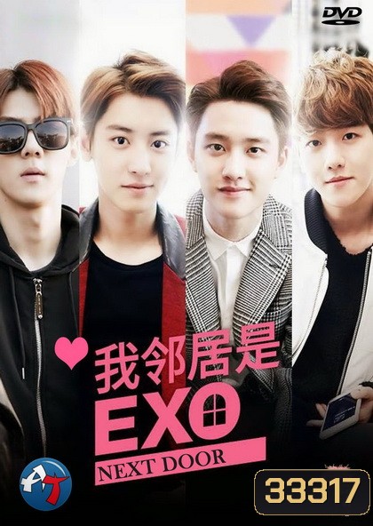 EXO Next Door ( EP.01-16 จบ )