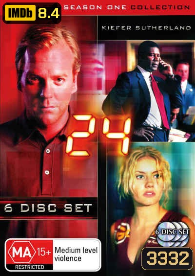 24 Hours Season 1 : 24 ชั่วโมงอันตราย ปี 1