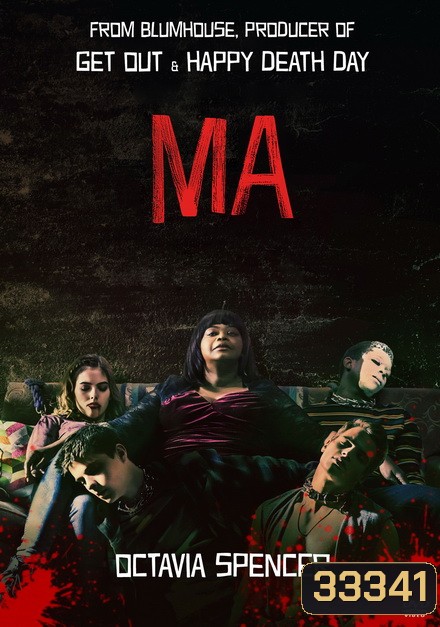 Ma แม่ ร้าย