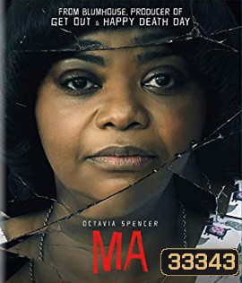 Ma (2019) แม่ ร้าย