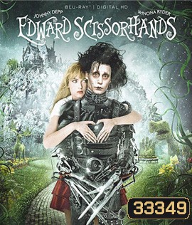 Edward Scissorhands (1990)