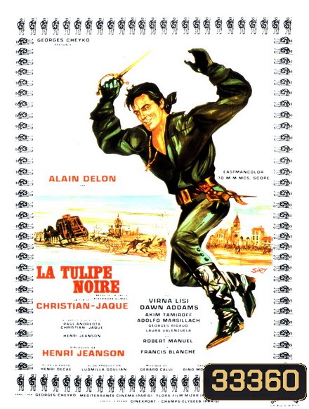 La Tulipe Noire (1964) จอมโจรทิวลิปดำ