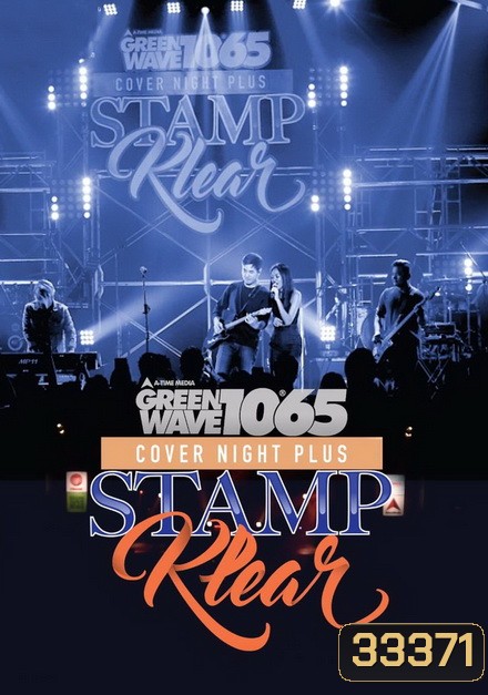 GREEN WAVE Present Cover Night Plus] Stamp & Klear (Full Concert)