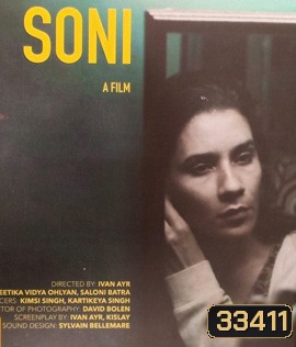 Soni (2018)