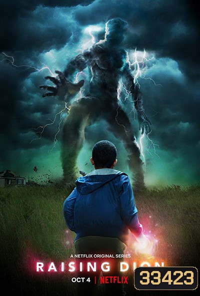 Raising Dion Season 1 ซูเปอร์ฮีโร่ที่รัก ปี 1