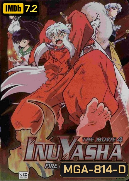 Inuyasha the Movie 4 Fire on the Mystic Island (2004) อินุยาฉะ เทพอสูรจิ้งจอกเงิน เดอะมูฟวี่ 4 เปลวเพลิงแห่งเกาะลี้ลับ